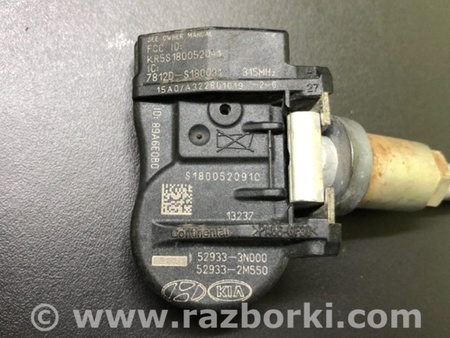 ФОТО Датчик давления в шинах для Hyundai Sonata YF (09.2009-03.2014) Киев