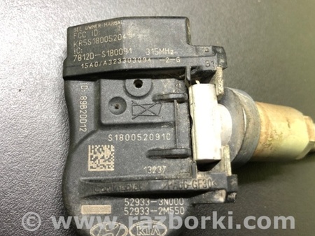 ФОТО Датчик давления в шинах для Hyundai Sonata YF (09.2009-03.2014) Киев