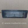 Подсветка номера Hyundai Sonata YF (09.2009-03.2014)
