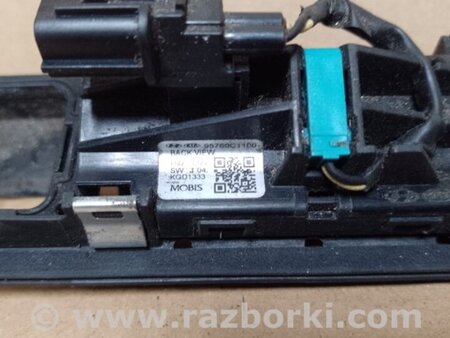 ФОТО Ручка двери багажника для Hyundai Sonata YF (09.2009-03.2014) Киев