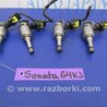 ФОТО Форсунка топливная для Hyundai Sonata YF (09.2009-03.2014) Киев