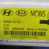 ФОТО Датчик ESP для Hyundai Sonata YF (09.2009-03.2014) Киев