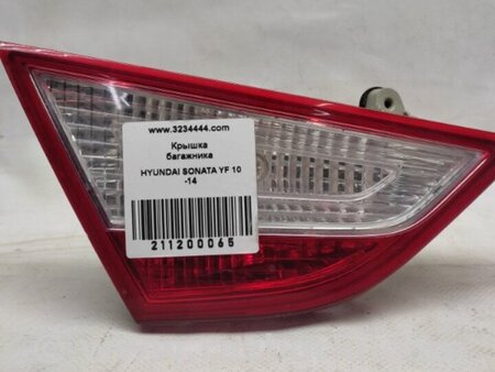 ФОТО Фонарь задний внутренний для Hyundai Sonata YF (09.2009-03.2014) Киев