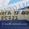 ФОТО Подушка двигателя нижняя для Hyundai Sonata YF (09.2009-03.2014) Киев
