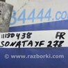 ФОТО Подушка двигателя нижняя для Hyundai Sonata YF (09.2009-03.2014) Киев