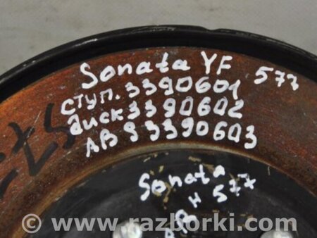 ФОТО Ступица для Hyundai Sonata YF (09.2009-03.2014) Киев