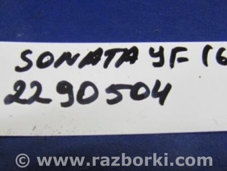 ФОТО Подушка двигателя нижняя для Hyundai Sonata YF (09.2009-03.2014) Киев