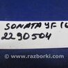 ФОТО Подушка двигателя нижняя для Hyundai Sonata YF (09.2009-03.2014) Киев