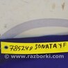 ФОТО Датчик давления топлива для Hyundai Sonata YF (09.2009-03.2014) Киев