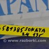 ФОТО Датчик положения распредвала для Hyundai Sonata YF (09.2009-03.2014) Киев