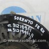 ФОТО Кулак поворотный для KIA Sorento UM Киев