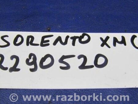 ФОТО Подушка для KIA Sorento XM Киев