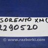 ФОТО Подушка для KIA Sorento XM Киев