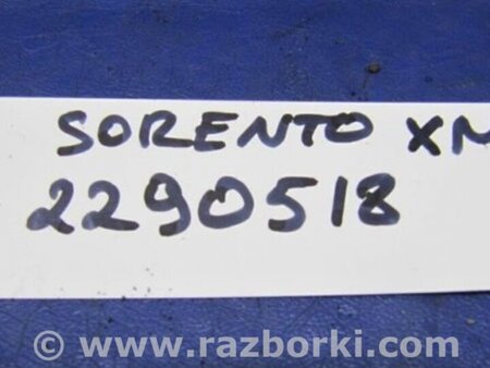 ФОТО Подушка для KIA Sorento XM Киев