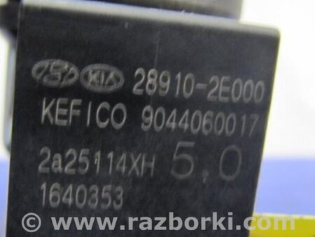 ФОТО Клапан абсорбера для KIA Soul AM Киев