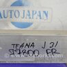 ФОТО Усилитель переднего бампера для Nissan Teana J31 Киев