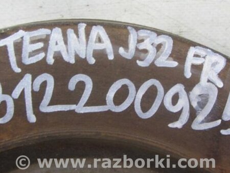 ФОТО Диск тормозной передний для Nissan Teana J32 Киев