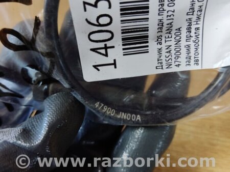 ФОТО Датчик ABS для Nissan Teana J32 Киев
