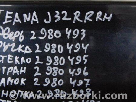 ФОТО Кнопка стеклоподьемника для Nissan Teana J32 Киев