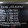 ФОТО Кнопка стеклоподьемника для Nissan Teana J32 Киев