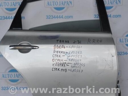 ФОТО Дверь для Nissan Teana J32 Киев