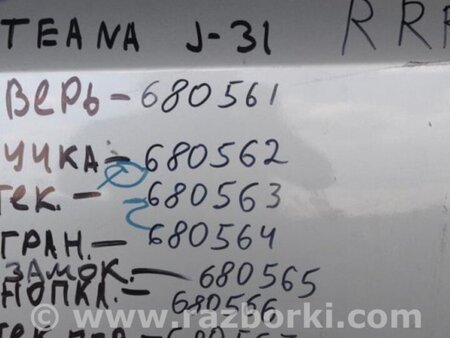 ФОТО Дверь для Nissan Teana J32 Киев