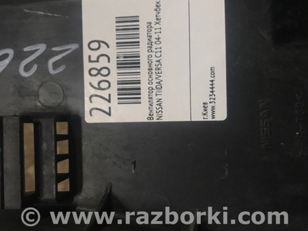 ФОТО Диффузор вентилятора радиатора (Кожух) для Nissan Tiida/Versa C11 Киев