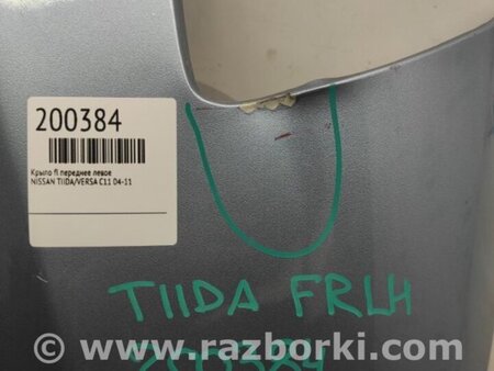 ФОТО Крыло переднее для Nissan Tiida/Versa C11 Киев
