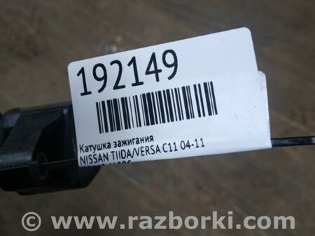 ФОТО Катушка зажигания для Nissan Tiida/Versa C11 Киев