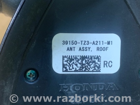 ФОТО Антенна для Acura TLX (09.2014-04.2020) Киев