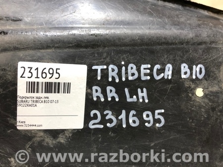 ФОТО Подкрылок для Subaru Tribeca B10 Киев