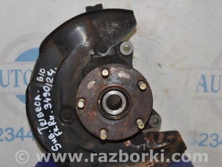 ФОТО Кулак поворотный для Subaru Tribeca B10 Киев
