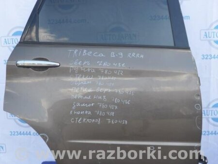 ФОТО Ручка двери для Subaru Tribeca B9 Киев
