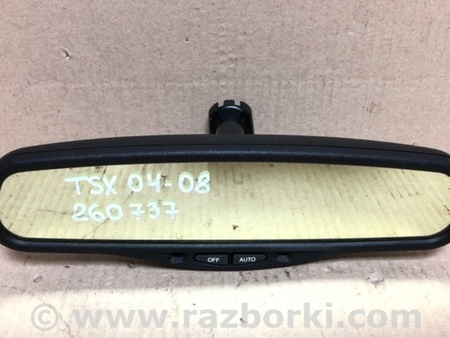 ФОТО Зеркало заднего вида (салон) для Acura TSX CL9 (01.2003-02.2008) Киев