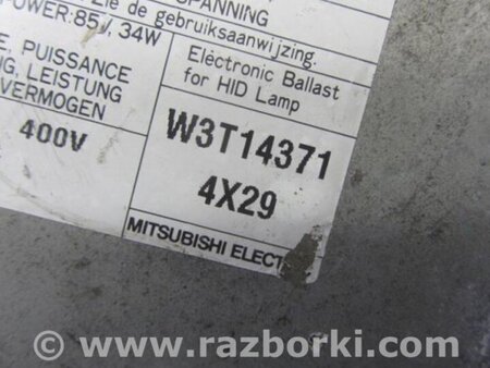 ФОТО Блок розжига для Acura TSX CL9 (01.2003-02.2008) Киев