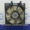 Диффузор вентилятора радиатора (Кожух) Acura TSX CL9 (01.2003-02.2008)