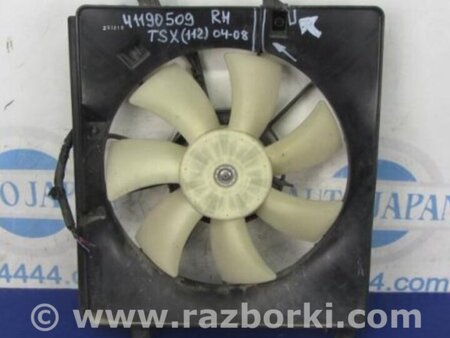 ФОТО Диффузор вентилятора радиатора (Кожух) для Acura TSX CL9 (01.2003-02.2008) Киев