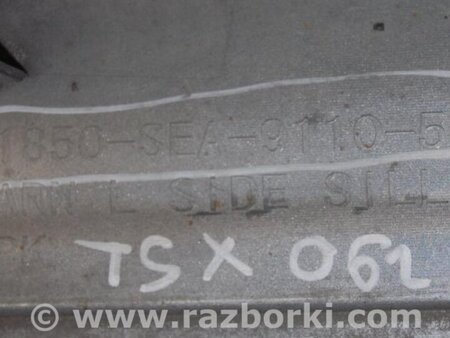 ФОТО Накладка порога наружная для Acura TSX CL9 (01.2003-02.2008) Киев
