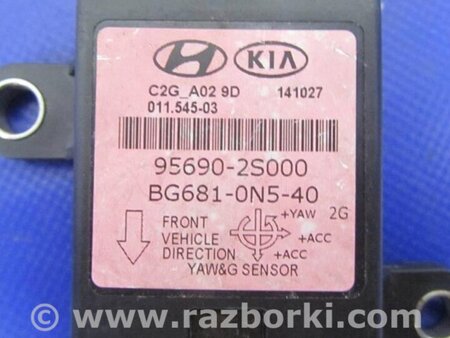 ФОТО Датчик ESP для Hyundai Tucson LM (09-15) Киев