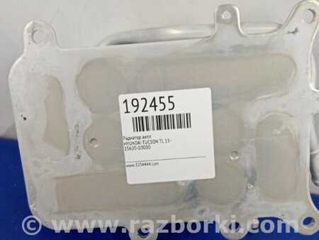 ФОТО Радиатор АКПП для Hyundai Tucson TL (15-20) Киев
