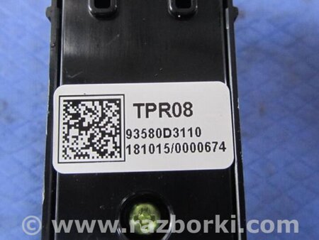 ФОТО Кнопка стеклоподьемника для Hyundai Tucson TL (15-20) Киев
