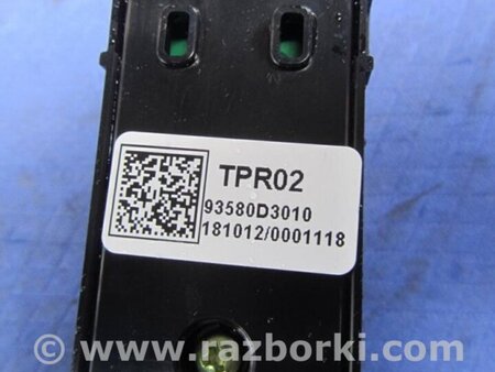 ФОТО Кнопка стеклоподьемника для Hyundai Tucson TL (15-20) Киев