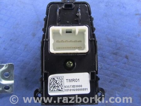 ФОТО Блок управления зеркалами для Hyundai Tucson TL (15-20) Киев