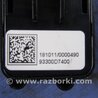 ФОТО Кнопка для Hyundai Tucson TL (15-20) Киев