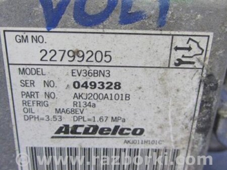 ФОТО Компрессор кондиционера для Chevrolet Volt (11.2010-06.2015) Киев