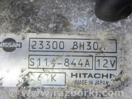 ФОТО Стартер для Nissan X-Trail T30 (2001-2008) Киев