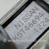 ФОТО Клапан электромагнитный (вакуумный) для Nissan X-Trail T31 (2007-2014) Киев