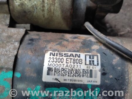 ФОТО Стартер для Nissan X-Trail T31 (2007-2014) Киев