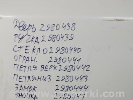 ФОТО Петля двери верхняя для Nissan X-Trail T31 (2007-2014) Киев