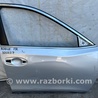 ФОТО Дверь для Nissan X-Trail T32 /Rogue (2013-) Киев